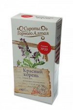 Красный корень - Горный №20, 250 мл (ПЭТ)