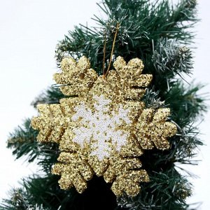 Украшение ёлочное "Сияющая снежинка" 12,5 см золото