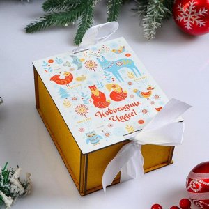 Коробка деревянная, 16x13x9 см "Новогодняя. Новогодних чудес", подарочная упаковка, ленты