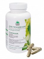 Концентрат ДЛЯ ПОХУДЕНИЯ с L-карнитином, бромелайном и экстрактом померанца + 12 витаминов 60 капсул по 500 мг