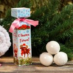 Бурлящие шары &quot;С Новым Годом! Подарки от быков&quot;, 3 шт