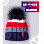 ТМ *РусБубон*. Шапочки, носочки для всей Семьи