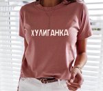 Футболки от 233 руб