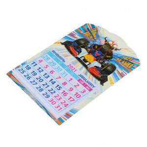 Календарь формата А6 на магните "Гонщик"