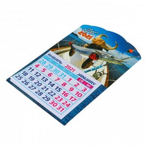 Календарь формата А6 на магните "Бык-рыбак"