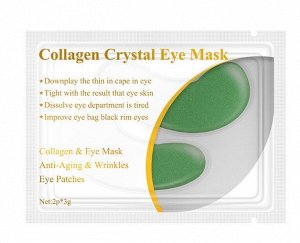 Коллагеновые патчи под глаза с экстрактом зелёного чая lanbena collagen crystal eye mask green tea