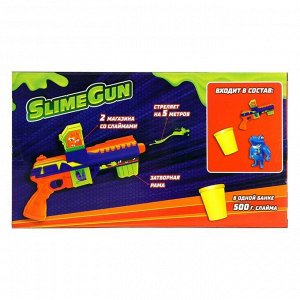 Пистолет, стреляющий слаймами SlimeGun, цвета МИКС