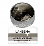 LANBENA патчи для глаз с жемчугом