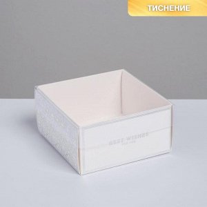 Коробка для кондитерских изделий с PVC крышкой Best wishes, 12 х 6 х 11,5 см
