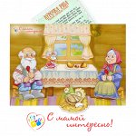 Игра на липучках &quot;Сказка &quot;Курочка Ряба&quot;
