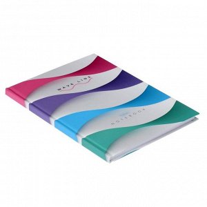 Бизнес-блокнот А5, 80 листов «Цветные волны», твёрдая обложка, матовая ламинация, блок офсет