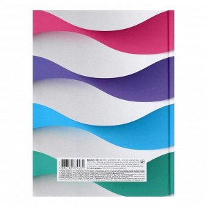 Бизнес-блокнот А5, 80 листов «Цветные волны», твёрдая обложка, матовая ламинация, блок офсет