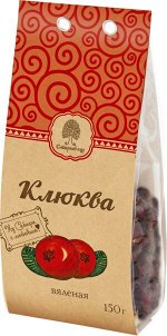 Клюква Вяленая / 150г