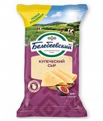 140 гр Купеческий СЫР 52%