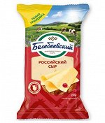 140 гр Российский СЫР 50% слайсы