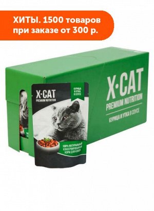 X-CAT влажный корм для кошек Курица и утка 85гр