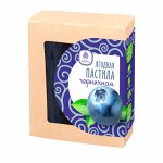 Ягодная пастила черничная / 100 г