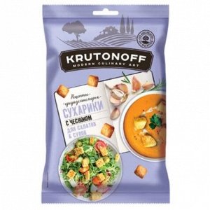 «Крутоноф», сухарики с чесноком для салатов и супов, 100 г