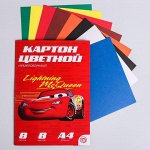Картон цветной немелованный «Молния Маккуин», А4, 8 л., 8 цв., Тачки, 220 г/м2