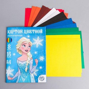 Disney Картон цветной немелованный «Эльза», А4, 16 л., 8 цв., Холодное сердце, 220 г/м2