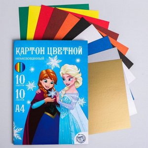 Disney Картон цветной немелованный «Анна и Эльза», А4, 10 л., 10 цв., Холодное сердце, 220 г/м2