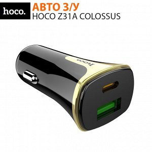 Автомобильное зарядное устройство Hoco Z31A Colossus PD + QC3.0