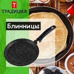 Посуда KUKMARA — секрет вкусных блюд