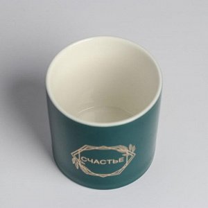 Керамическое кашпо с тиснением «Веточки», 10 х 10 см