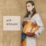 FABRETTI-сумки/перчатки/палантины