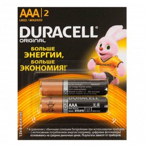 DURACELL Original АAА Батарейки алкалиновые 1.5V LR03 2шт