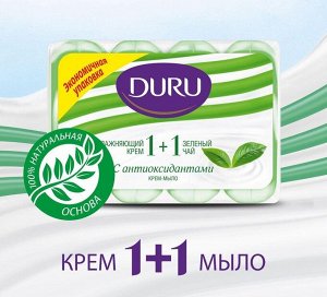 DURU (ДУРУ) 1+1 крем-мыло Зел.чай(э/пак)4*90г/12/507786M