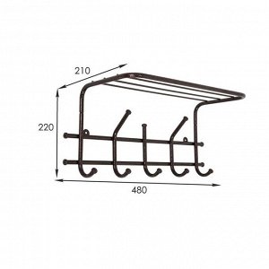 Вешалка настенная с полкой на 5 крючков «Эра-5», 48?21?22 см, цвет чёрный