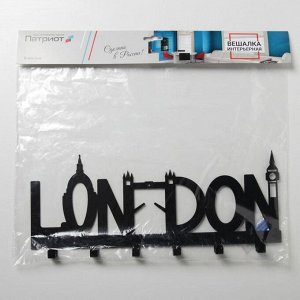 Вешалка интерьерная настенная на 6 крючков «Лондон», цвет чёрный
