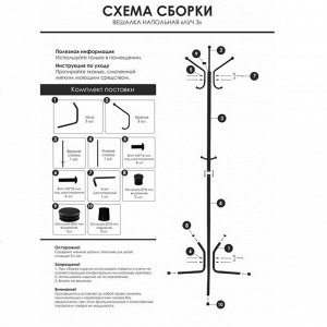 Вешалка напольная ЗМИ «Луч 3», 63x63x177 см, цвет медный антик