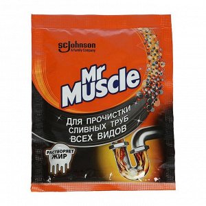 Средство Mr Muscle для засоpенных тpуб, 70 г