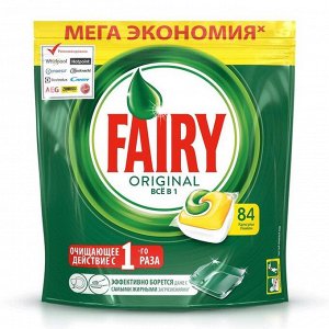 Капсулы для посудомоечной машины Fairy Original All In One «Лимон», 84 шт.