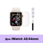 Стекла и чехлы iWatch 42/44mm