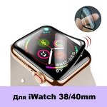 Стекла и чехлы iWatch 38/40mm