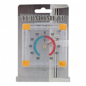 Термометр механический, уличный, квадратный, 8 х 8 см
