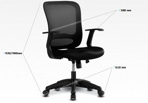 Кресло офисное ортопедическое черный DSP 1803J