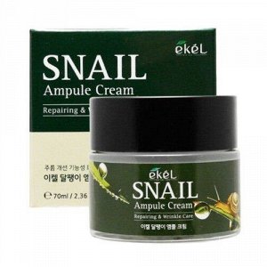 [EKEL] Ампульный крем с муцином улитки, Snail  ampule cream 70 мл