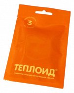 Автономный источник тепла Теплоид, 3 часа