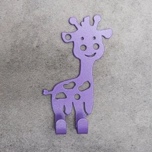 Вешалка интерьерная настенная на 2 крючка «Жираф», детская, цвет фиолетовый