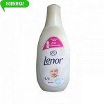 LENOR Кондиционер для белья Детский 1л