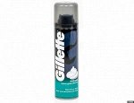 GILLETTE Пена для бритья Sensitive Skin (для чувствительной кожи) 200мл 🌀