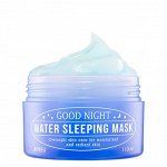 A&#039;PIEU Ночная увлажняющая маска для лица с гелевой текстурой Good Night Water Sleeping Mask, 105 мл