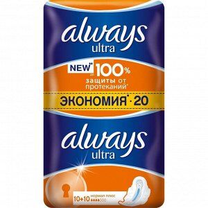 ALWAYS Ultra Женские гигиенические прокладки Normal Plus Duo 20шт