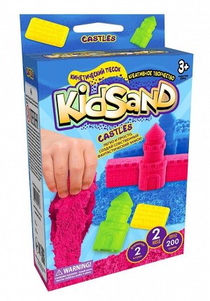 Набор креативного творчества «Кинетический песок» серии «KIDSAND» в коробке, 200гр,, 2 цвета, гл+рз