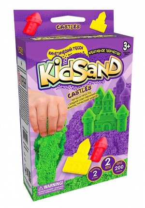 Набор креативного творчества «Кинетический песок» серии «KIDSAND» в коробке, 200гр,, 2 цвета, фл+зл