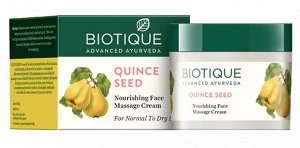 Bio Quince Seed Nourishing Face Massage Cream/Биотик Био Семенами Айвы Питательный Массажный Крем Для Лица